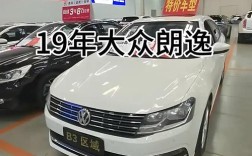 朗逸19款报价／大众朗逸2019款多少钱