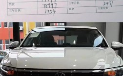 最新宝来轿车各种车型报价／宝来车型及报价