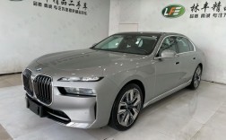 宝马7系2023款价格(宝马7系2023款价格及图片)