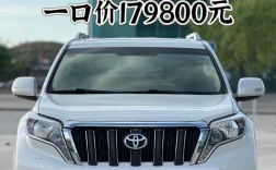 丰田霸道参数配置及报价(丰田霸道参考价)