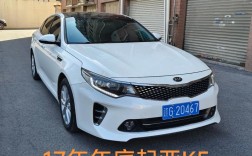 起亚k5什么价格(k5起亚2020款价格)