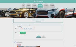 在线买汽车 网上购买汽车平台