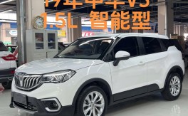 中华v5自动挡怎么样,中华v5自动挡的缺点