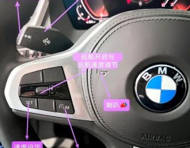 新宝马x1驾驶详细教程,新宝马x1驾驶详细教程视频