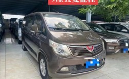 五菱征程9座商务车／五菱征程九座商务车15高配