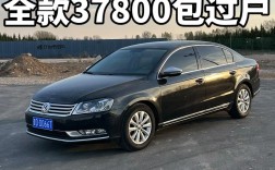 2015迈腾二手车多少钱,2015迈腾二手车多少钱落地