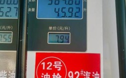 92汽油一升等于几斤几两,92汽油一升等于多少斤