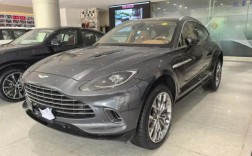 阿斯顿马丁vantage敞篷 阿斯顿·马丁敞篷车多少钱