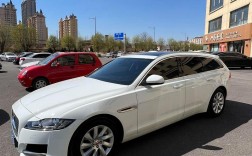 捷豹xf旅行 捷豹xf旅行版