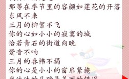 现代诗都有哪些(现代诗都有哪些特点)