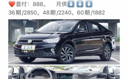 朗逸2023款报价／朗逸 2022款