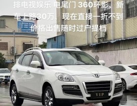 纳智捷suv大7价格,纳智捷大7suv报价