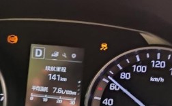 【福特翼博汽车,福特翼博汽车故障灯】