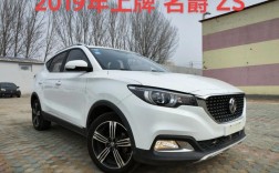 名爵车建议买吗,名爵是杂牌子还是名牌