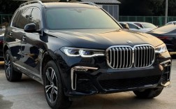 宝马x7落地价2020款／宝马x7多少钱2021款落地价轿车