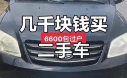 北京二手车市场价格及图片9成新(北京二手车 二手车市场)