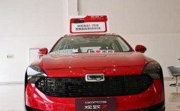 观致7论坛汽车之家论坛 观致7论坛汽车之家论坛2