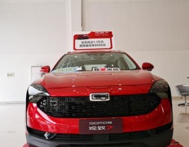 观致7论坛汽车之家论坛 观致7论坛汽车之家论坛2