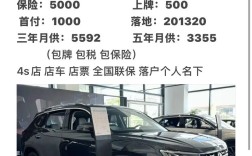 大众探岳2023款报价／大众探岳l2021款价格