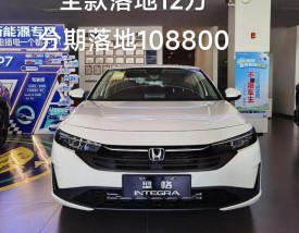 本田油电混合汽车价格图片(本田油电混动汽车排名及价格)