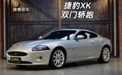 捷豹xk跑车,捷豹xk百度百科