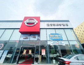 湛江日产4s店地址查询／湛江日产4s店哪个好