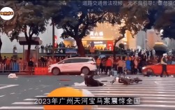 广州5死13伤司机背景(广州5人丧生16人受伤)