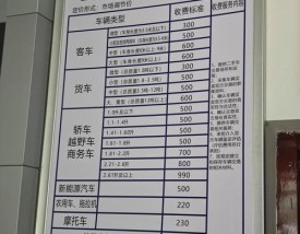 花乡二手车交易市场营业时间(花乡二手车交易市场营业时间电话)