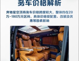 汽车星空顶多少钱(汽车星空顶坏处)