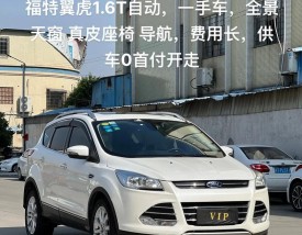 福特kuga价格,福特kuga报价