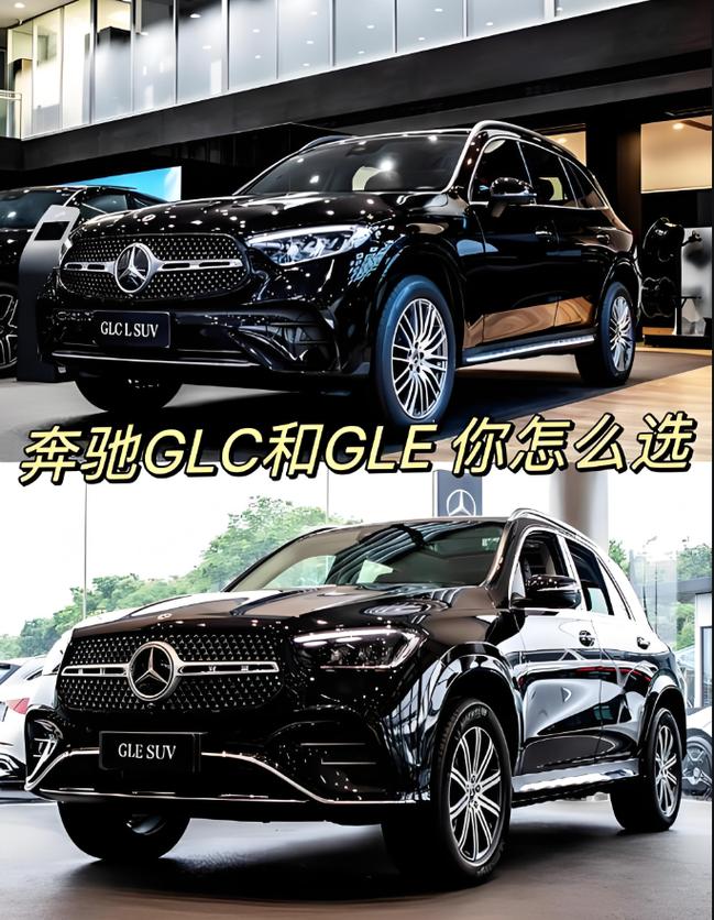 gl和gls有什么区别/gl与gls有什么区别