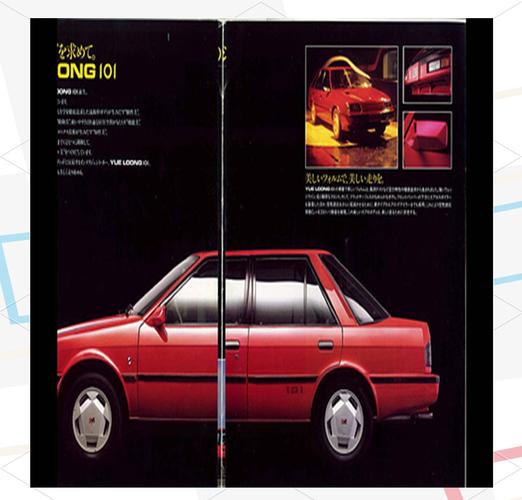 台湾四大汽车品牌,台湾制造汽车品牌