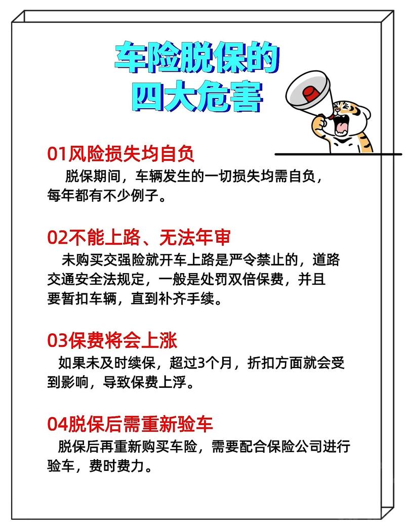 新车有问题怎么维护权益,新车有问题如何索赔