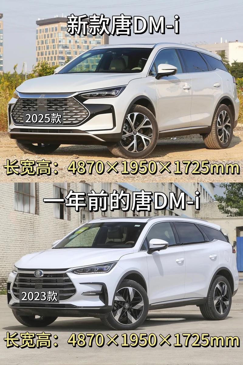 比亚迪车型对比(比亚迪款式和价格)