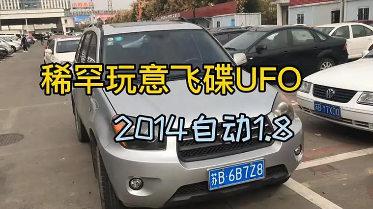 永源飞碟汽车质量怎么样,永源飞碟汽车配件好买不