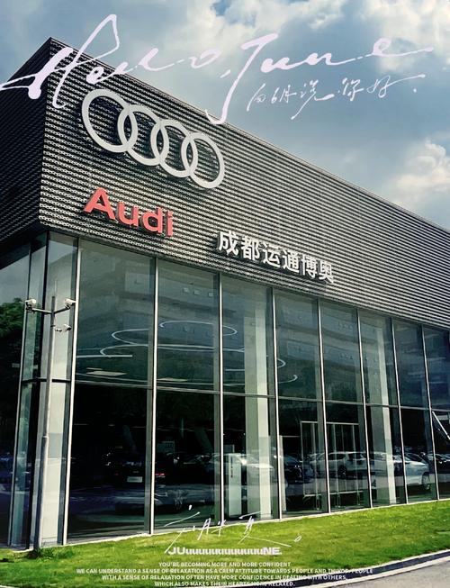 百得利奥迪4s店电话/百得利奥迪4s店西四环