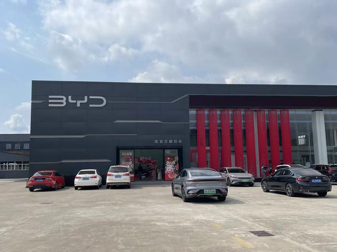 广州比亚迪4s店(比亚迪官方4s店)