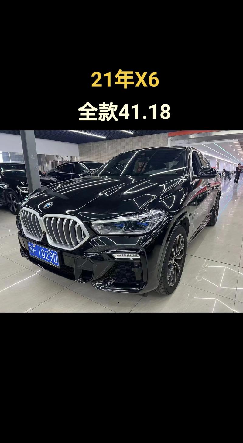 哪年的宝马x6质量最好/哪年的宝马x6质量最好呢