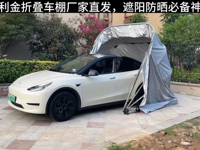 移动车库汽车折叠车棚(移动车库汽车折叠车棚安装)