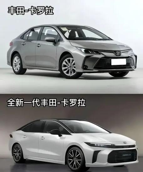 新一代丰田卡罗拉/新一代丰田卡罗拉曝光