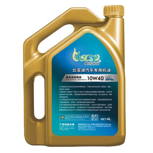 比亚迪s6用什么机油最好 比亚迪s6用什么机油最好呢