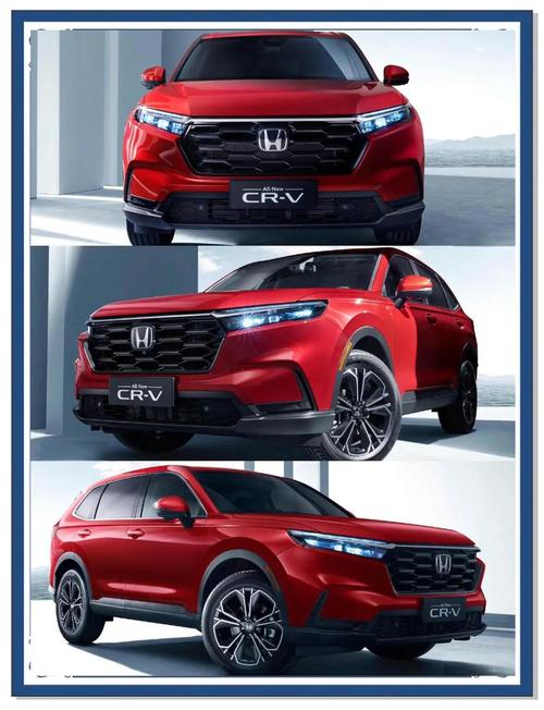 本田新车消息/本田新品发布