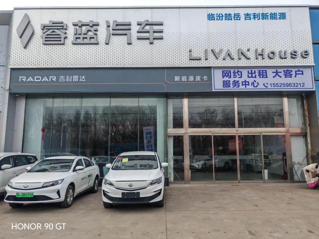 重庆吉利汽车4s店,重庆吉利4s店一览表