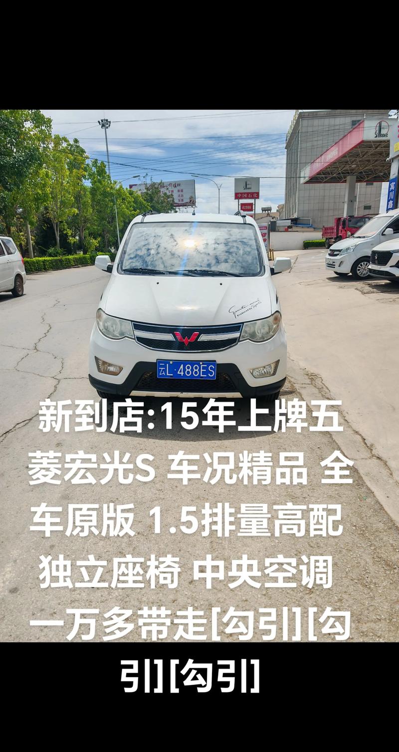 五菱宏光4s店地址,五菱宏光4s店地址和联系方式