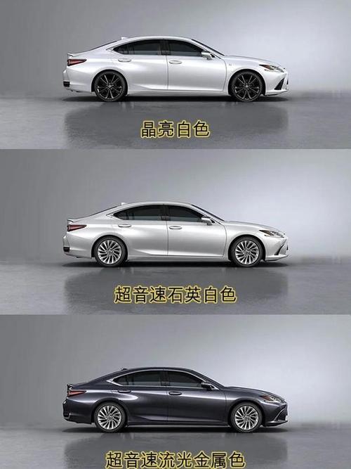 雷克萨斯es最好看颜色/雷克萨斯es最好看颜色是哪款