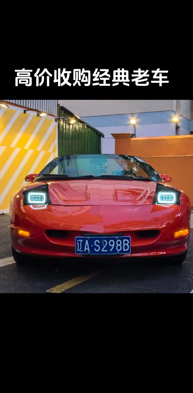 老车网/老车网官网入口