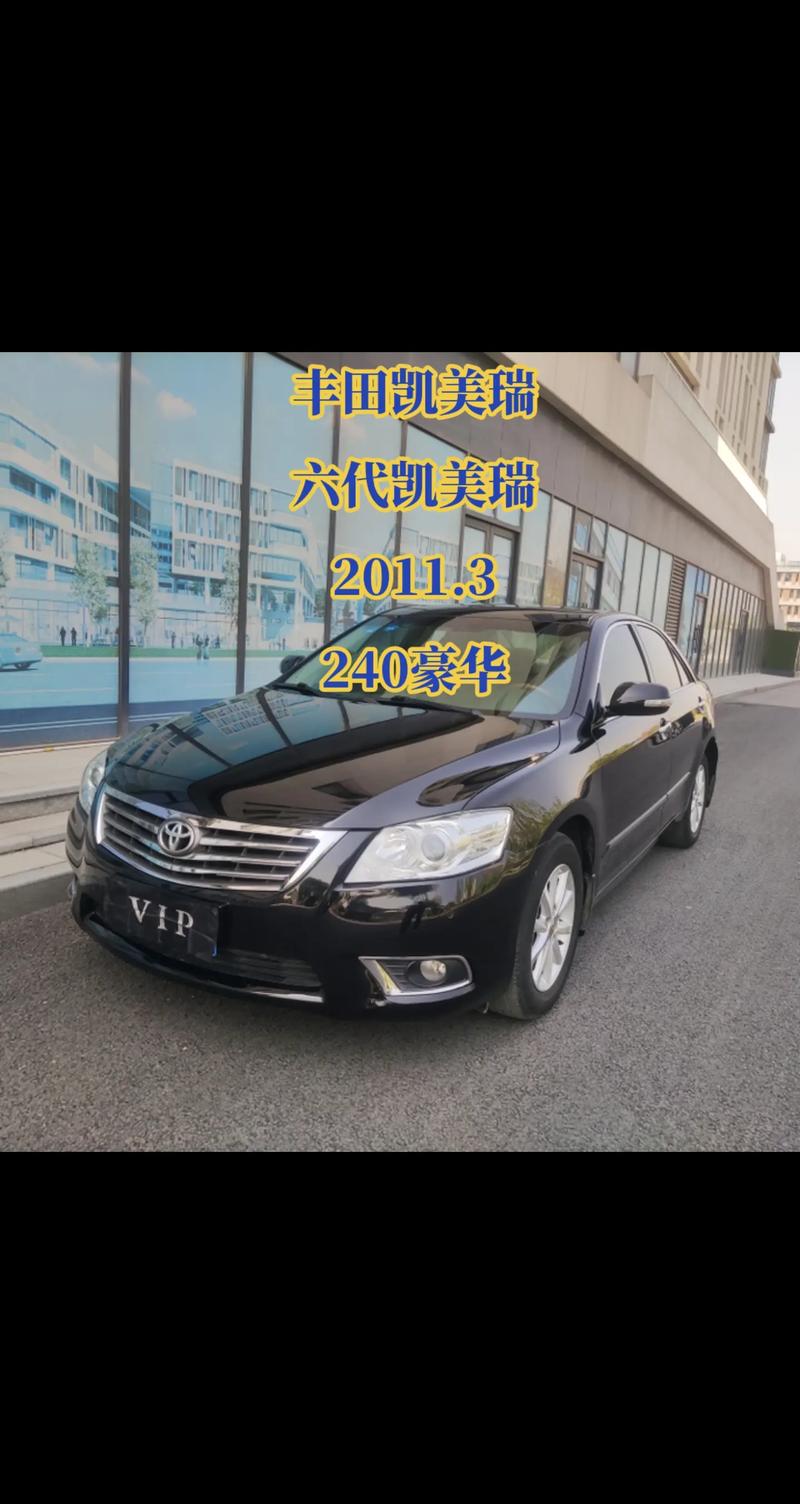 【6代凯美瑞哪哪一年最好,6代凯美瑞是几几年出的】