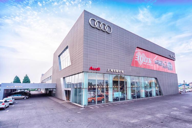 上海最大的奥迪4s店,上海最大奥迪4s店地址和电话