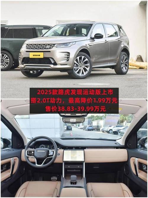 路虎新车上市(路虎新车上市时间)