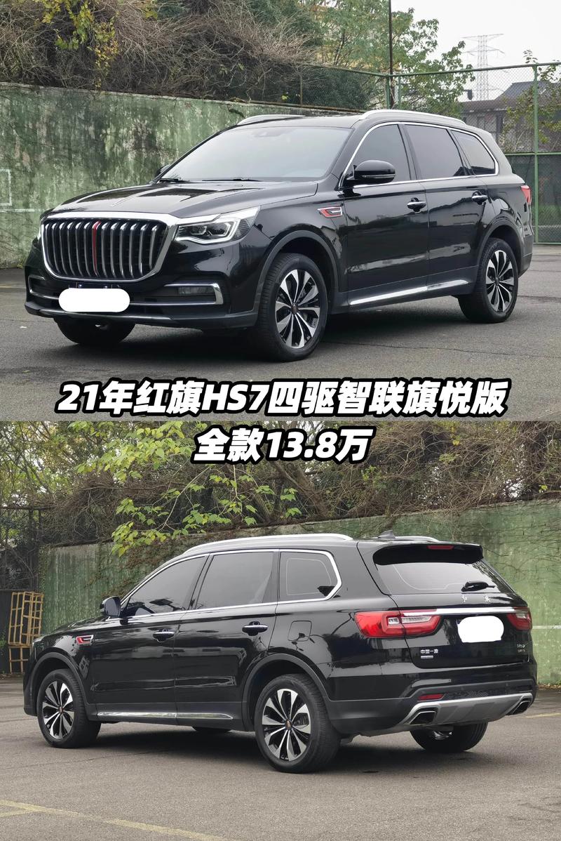 红旗hs7维修费惊人(红旗hs7插混故障率很高吗)